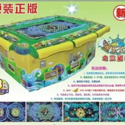 《99炮渔乐无穷之三鲨四龟》 动漫游戏开发的创新之旅